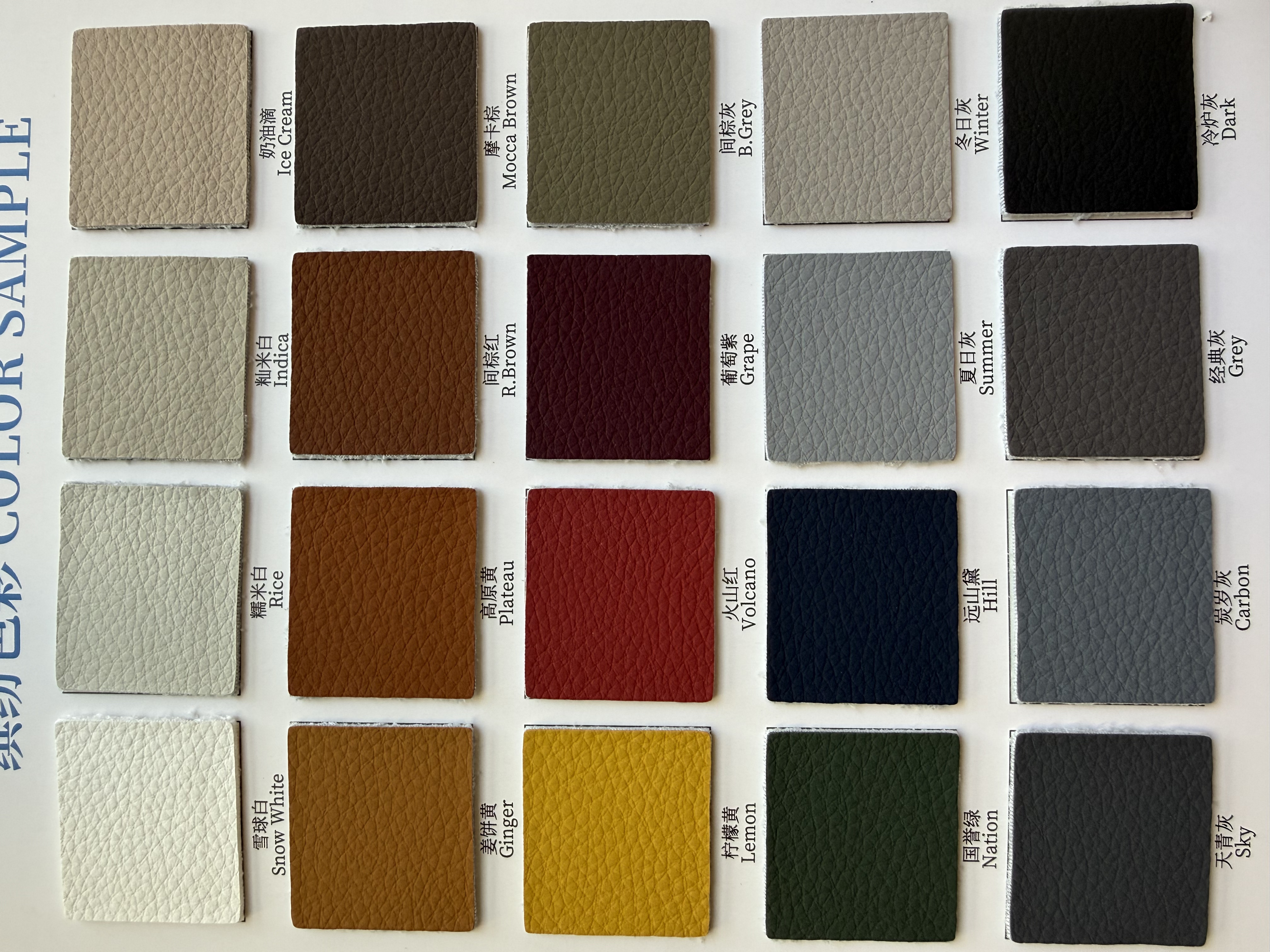 Si-Marine Silicone Leather